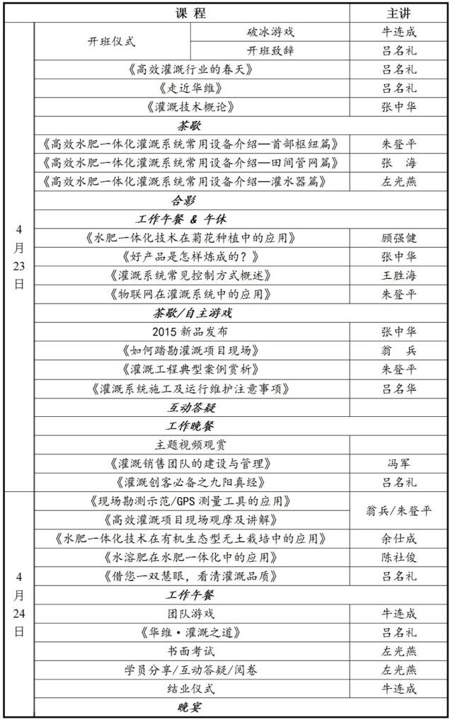 西甲在线观看免费观看