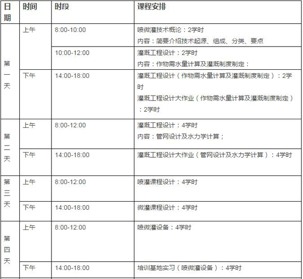 西甲在线观看免费观看