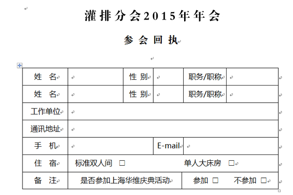 西甲在线观看免费观看