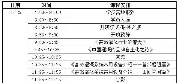 西甲在线观看免费观看