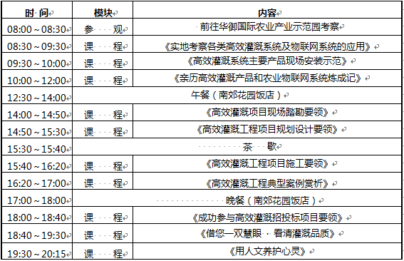 西甲在线观看免费观看