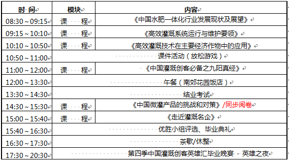 西甲在线观看免费观看