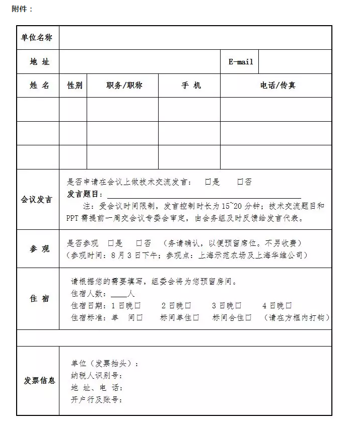 西甲在线观看免费观看