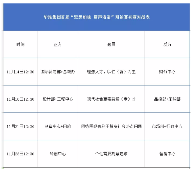 西甲在线观看免费观看