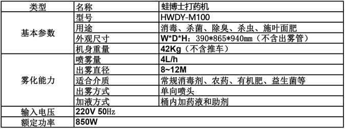 西甲在线观看免费观看