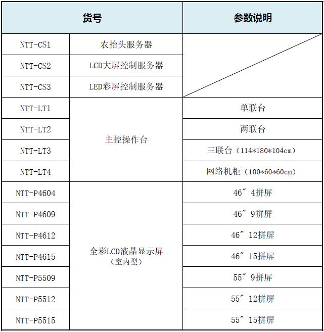 西甲在线观看免费观看