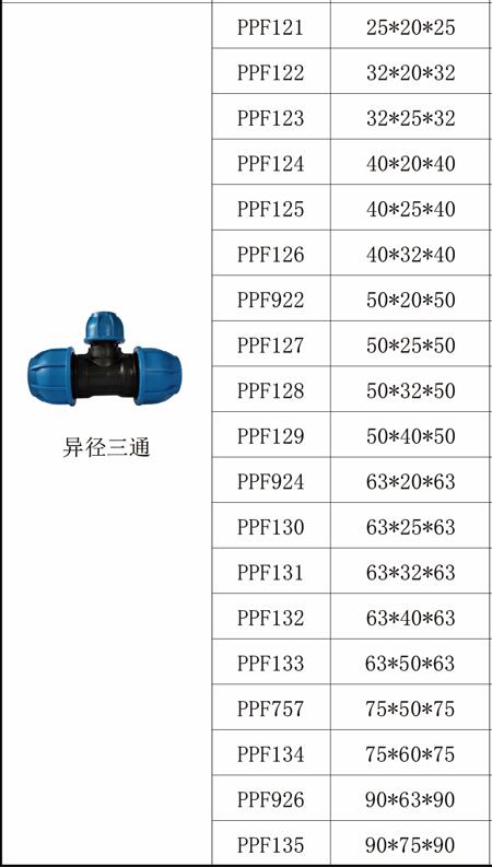 西甲在线观看免费观看