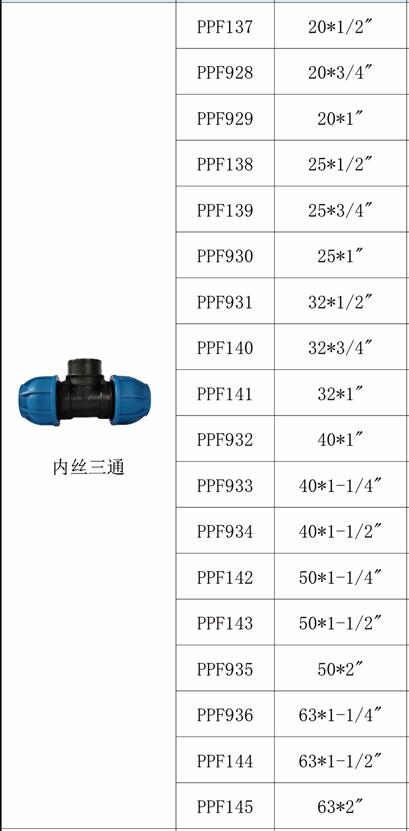 西甲在线观看免费观看