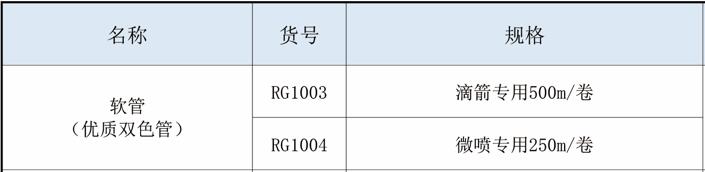 西甲在线观看免费观看