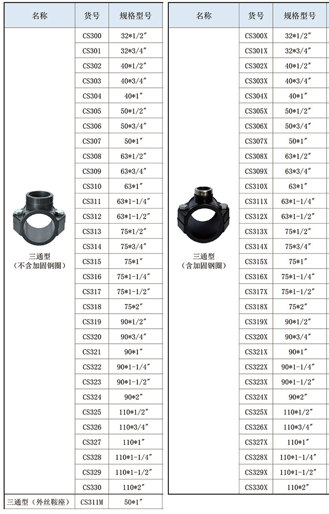 西甲在线观看免费观看