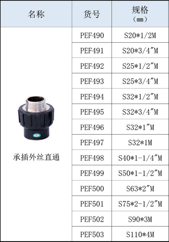 西甲在线观看免费观看