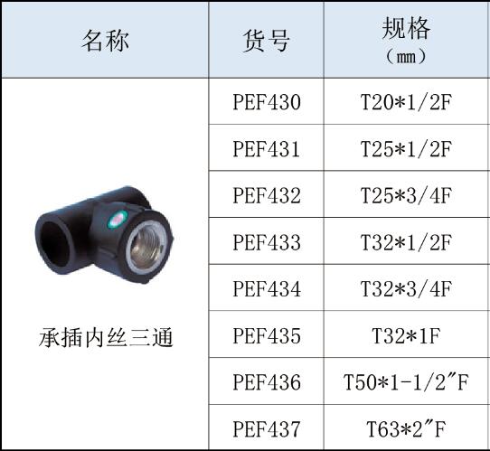 西甲在线观看免费观看