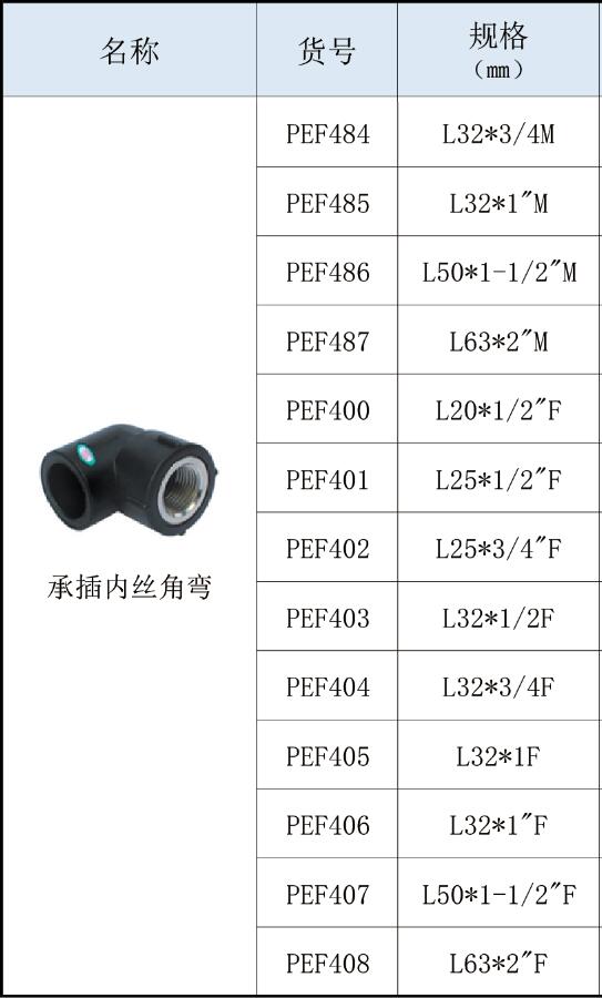 西甲在线观看免费观看