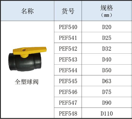 西甲在线观看免费观看