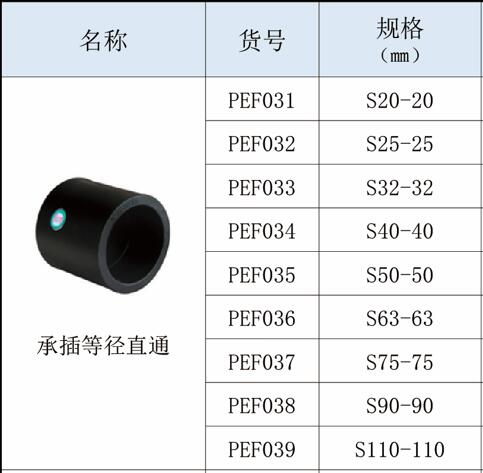 西甲在线观看免费观看