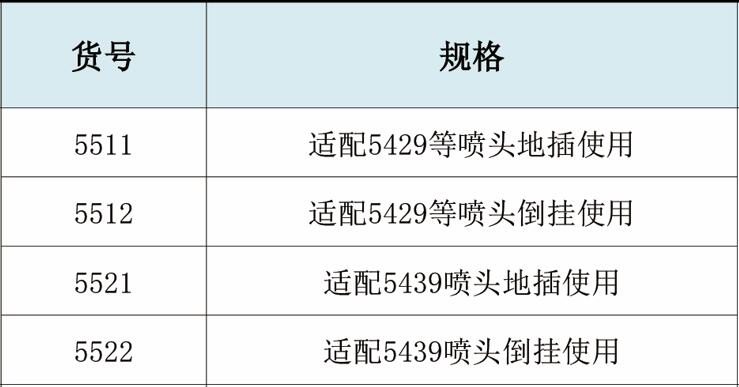 西甲在线观看免费观看