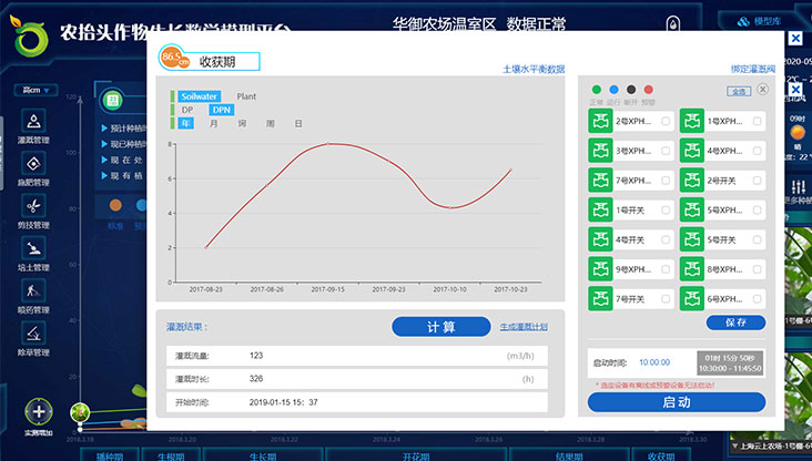 西甲在线观看免费观看